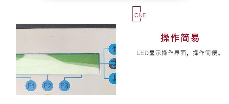 阿特拉斯1900071031控制器详情_05.jpg