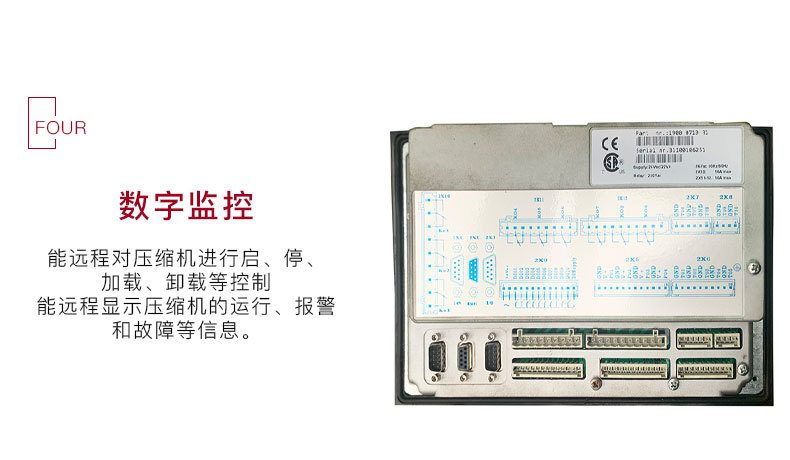 阿特拉斯1900071031控制器详情_08.jpg